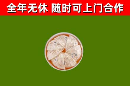 济源市回收燕窝