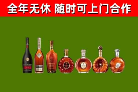 济源市回收洋酒