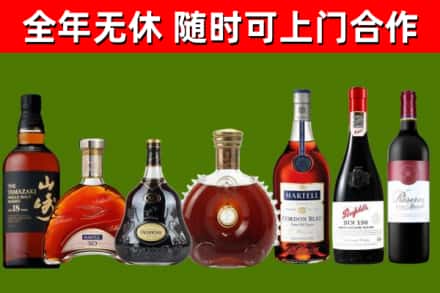 济源市回收红酒