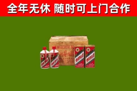 济源市回收老茅台酒