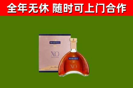 济源市回收马爹利洋酒